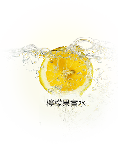 レモン果実水