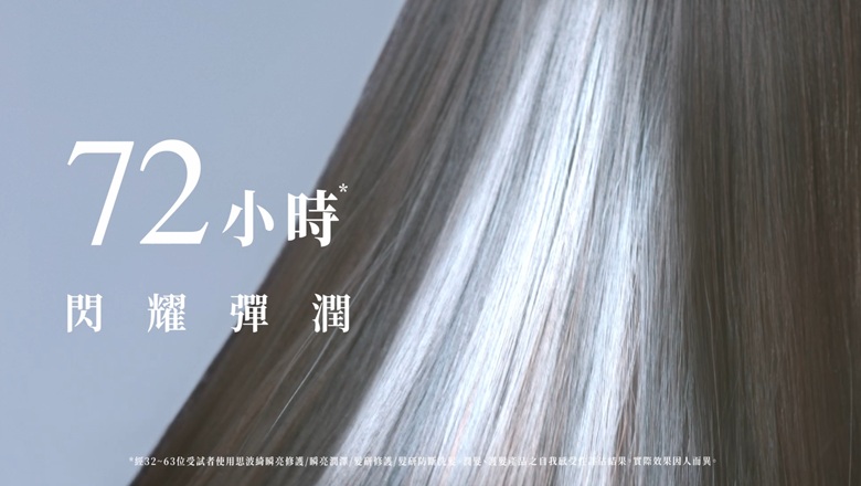 TSUBAKI 「Round Door」篇　15秒